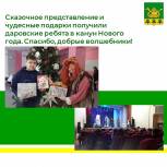 Чудеса под Новый год случаются!