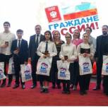 Общественная акция «Мы — граждане России» прошла в Махачкале