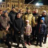 «Единая Россия» организовала для многодетной семьи мобилизованного посещение ГУМ-катка на Красной площади