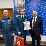 Сергей Березкин наградил регионального победителя «Диктанта Победы»