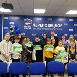 В Череповце наградили победителей экологического фотоконкурса