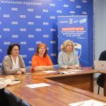 Участники партпроекта «Женское движение «Единой России» определили планы на 2023 год