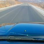 Проект «Безопасные дороги» оценил ремонт на трассе Раздольное-Хасан