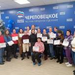 Завершилось обучение жителей Череповца по теме «Создание эффективного Совета дома»