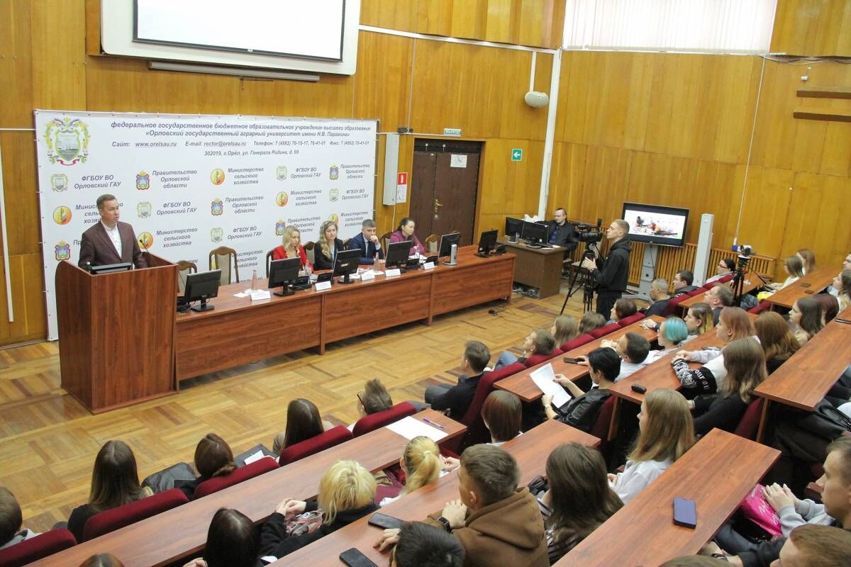 В Орловской области прошел цикл открытых лекций «Человек и государство: приоритеты устойчивого развития»