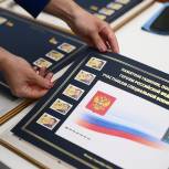 В рамках партпроекта «Единой России «Историческая память» вышло 10 почтовых марок из серии «Герои Российской Федерации»