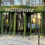 В Нижнем Новгороде в рамках партпроекта «Чистая страна» открылся «Экоториум»