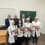Студенты хасавюртовского колледжа получили премии депутата Госдумы Абдулхакима Гаджиева