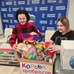 «Коробка храбрости» собрала более 1 500 подарков для ямальских детей, проходящих лечение в больницах округа