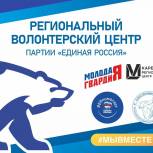 «Единая Россия» и Союз женщин в Карелии открыли сбор адресных посылок для бойцов СВО