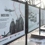 На Гоголевском бульваре открылась фотовыставка в честь годовщины начала контрнаступления в битве под Москвой