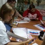 В Нижегородской области состоялась серия игр «РосКвиз», посвященная Дню Конституции