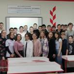 В гимназии Среднеахтубинского района прошел интерактивный урок по энергосбережению