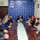 Совещание под руководством Александра Сидякина прошло в Региональном исполнительном комитете Партии