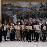 В Москве «Единая Россия» в свой День рождения поблагодарила волонтёров и активистов партии за участие в гуманитарной миссии