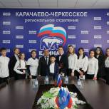 В «Единой России» в День Конституции вручили паспорта школьникам