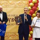 Юные победители культурно-просветительского проекта «Лукоморье» получили подарки