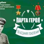 В День Героев Отечества сразу несколько школ Кировского района открыли «Парты Героев»