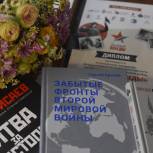 В Пскове и Стругах Красных прошло награждение региональных победителей «Диктанта Победы»