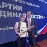 В Оренбуржье наградили региональных победителей акции «Диктант Победы»
