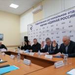 «Единая Россия» согласовала кандидатуру Сабриги на пост главы Хвалынского района
