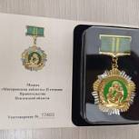 Денис Желиховский принял участие в церемонии вручения медалей «Материнская доблесть» многодетным матерям