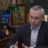 Андрей Травников: «Из федерального бюджета для нашего региона будет выделено 46,7 млрд»