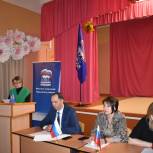 В местных отделениях «Единой России» проходят конференции