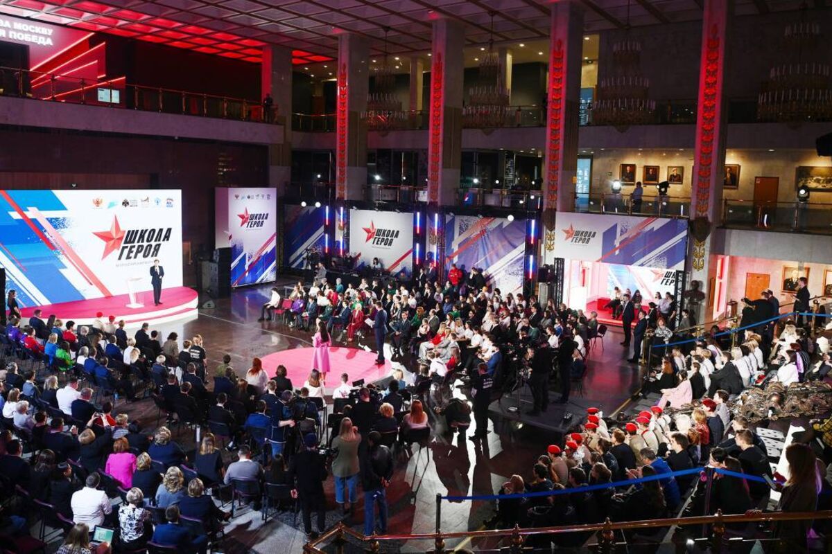 Форум в школе. Музей победы в москве 10. Форум школа героя. Люди страны единая россия. Всероссийский форум школа героя.