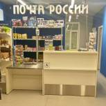 Татьяна Соломатина: в Томской области по программе уже проведено обновление десяти почтовых отделений