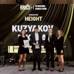 Николай Кузяков вошел в топ-100 предпринимателей стран БРИКС