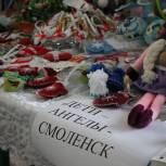 В Смоленской области «Единая Россия» организовала благотворительную ярмарку