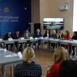 В городе Юности при поддержке «Единой России» прошло заседание межведомственного круглого стола по проблемам людей с инвалидностью