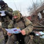 Добровольцы «Единой России» запада Москвы передали бойцам в Запорожье необходимую помощь
