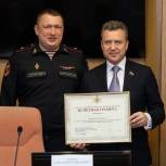 В ГУ Росгвардии по Москве наградили столичных охранников, которым удалось спасти жизни 14 детей-инвалидов в Купянске из-под огня ВСУ