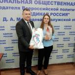 Сослан Такаев вручил приз победительнице Конкурса собак