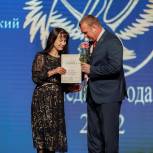 Единороссы поздравили победителей ежегодного профессионального конкурса «Педагог года» Орехово-Зуевского городского округа