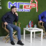 Городской штаб МГЕР посетил замминистра культуры, спорта и молодежи ЛНР Василий Носков