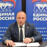 Олег Гаджиев: Уверен, что предложения наших избирателей станут основой для развития дорожной сети Подмосковья