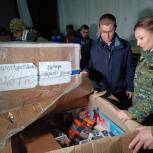 «Единая Россия» доставила тёплые вещи для детей в ЛНР