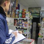 Волонтеры «Единой России» проверили соблюдение правил при продаже пиротехники
