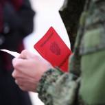 Госдума приняла во втором чтении законопроект «Единой России» о приостановке судопроизводств в отношении мобилизованных и добровольцев