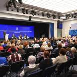 В Москве прошёл Всероссийский форум «Серебряное волонтерство: мы рядом»