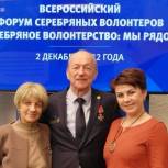 Делегация из Ивановской области приняла участие во Всероссийском форуме «Серебряное волонтерство: мы рядом»