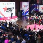 «Единая Россия» совместно с Минпросвещения провели первый Всероссийский форум «Школа Героя»