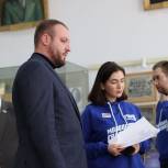 «Молодая Гвардия Единой России» провела мониторинг ставропольского музея