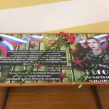 Сторонники «Единой России» почтили память Героя войны в Ревде