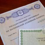 В 2023 году семьи Кубани начнут получать единое пособие