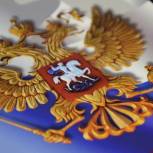 Первые лица региона поздравили воронежцев с Днем Конституции РФ