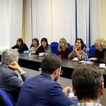 Единая Россия провела встречу женщин-предпринимателей со структурами поддержки бизнеса